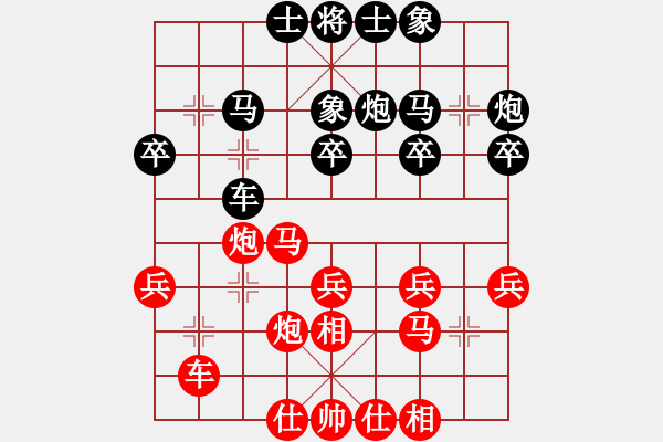 象棋棋譜圖片：施鑫石 先勝 王一鵬 - 步數(shù)：30 