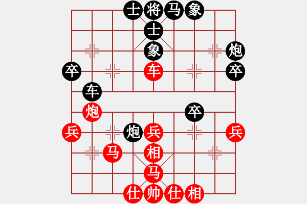 象棋棋譜圖片：施鑫石 先勝 王一鵬 - 步數(shù)：50 