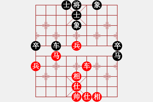 象棋棋譜圖片：施鑫石 先勝 王一鵬 - 步數(shù)：90 