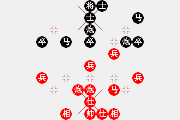 象棋棋譜圖片：葬心紅勝１１波濤【中炮巡河車對屏風(fēng)馬 紅不進(jìn)左馬】 - 步數(shù)：40 