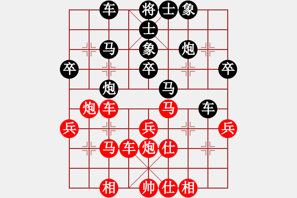 象棋棋譜圖片：金牛座亞迪(9段)-和-ggchess(3段) - 步數(shù)：40 