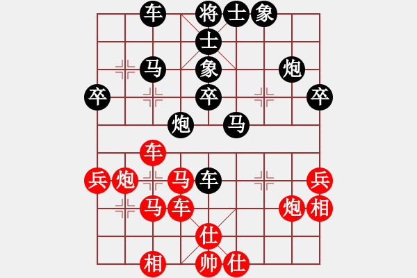 象棋棋譜圖片：金牛座亞迪(9段)-和-ggchess(3段) - 步數(shù)：50 