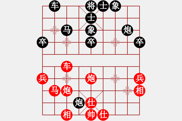 象棋棋譜圖片：金牛座亞迪(9段)-和-ggchess(3段) - 步數(shù)：60 