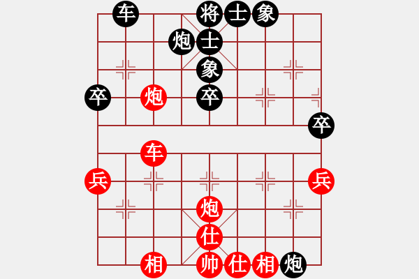 象棋棋譜圖片：金牛座亞迪(9段)-和-ggchess(3段) - 步數(shù)：70 