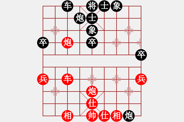 象棋棋譜圖片：金牛座亞迪(9段)-和-ggchess(3段) - 步數(shù)：72 