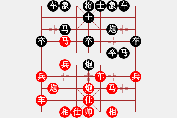 象棋棋譜圖片：淡雅飄香 VS 笨鳥(niǎo)總司令 ， 修改版2 - 步數(shù)：30 