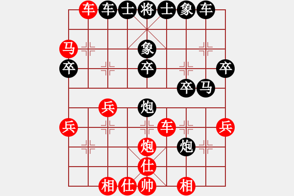 象棋棋譜圖片：淡雅飄香 VS 笨鳥(niǎo)總司令 ， 修改版2 - 步數(shù)：40 