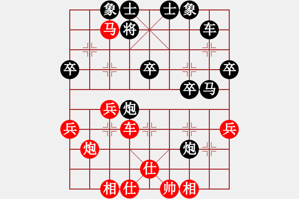 象棋棋譜圖片：淡雅飄香 VS 笨鳥(niǎo)總司令 ， 修改版2 - 步數(shù)：50 