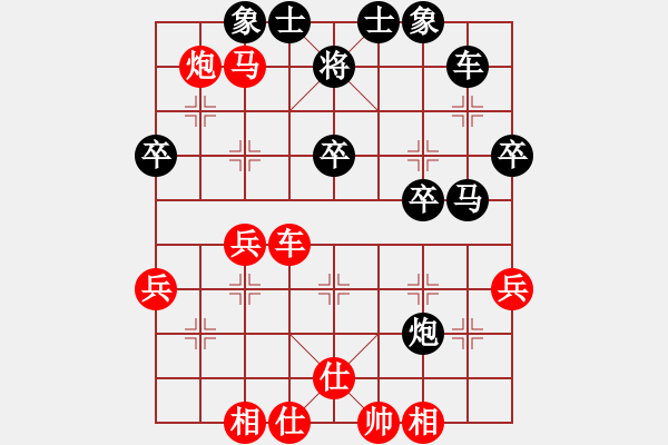 象棋棋譜圖片：淡雅飄香 VS 笨鳥(niǎo)總司令 ， 修改版2 - 步數(shù)：53 