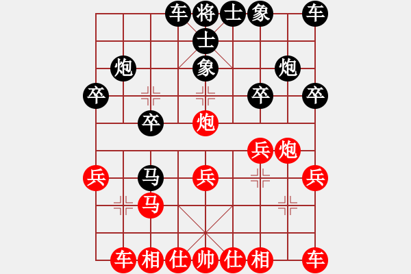 象棋棋譜圖片：2017第四屆上海川沙杯王國敏先勝張培俊8 - 步數(shù)：20 