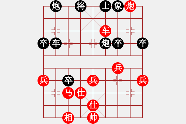 象棋棋譜圖片：2017第四屆上海川沙杯王國敏先勝張培俊8 - 步數(shù)：50 