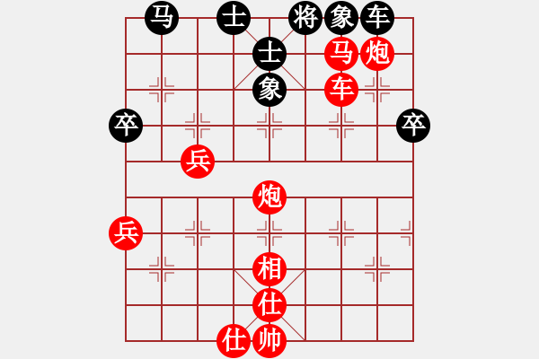 象棋棋譜圖片：中炮過河車對屏風(fēng)馬左馬盤河右象變例 - 步數(shù)：60 