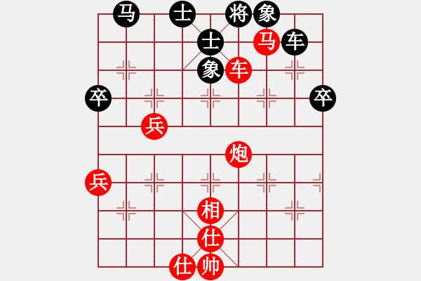 象棋棋譜圖片：中炮過河車對屏風(fēng)馬左馬盤河右象變例 - 步數(shù)：63 