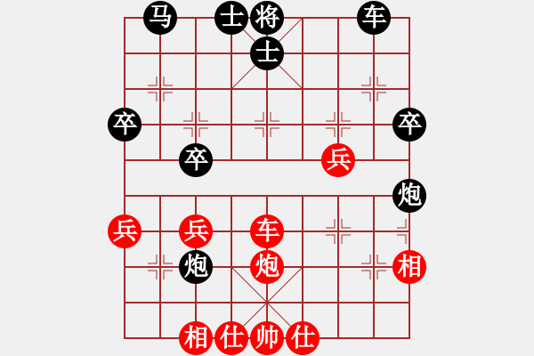 象棋棋譜圖片：李超林 先負(fù) 蔡佑廣 - 步數(shù)：40 