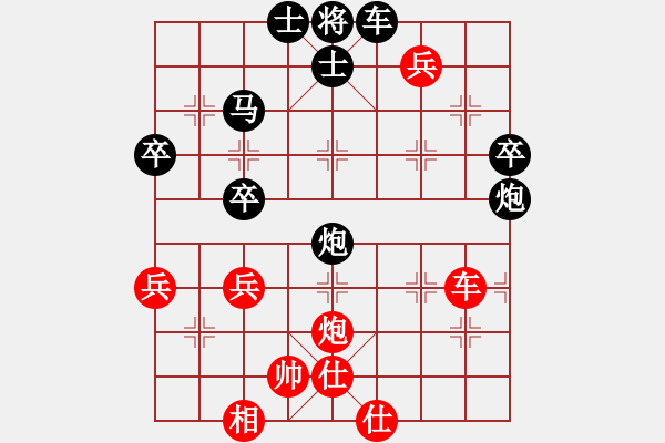 象棋棋谱图片：李超林 先负 蔡佑广 - 步数：60 