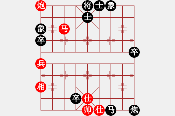 象棋棋譜圖片：金順母無(wú)敵(風(fēng)魔)-負(fù)-弈海無(wú)崖(電神) - 步數(shù)：100 