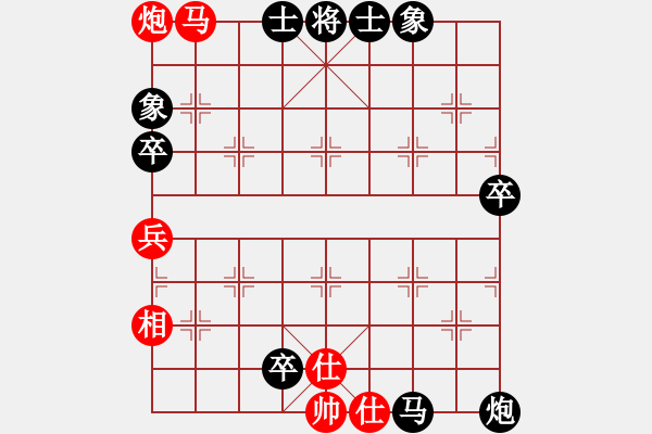 象棋棋譜圖片：金順母無(wú)敵(風(fēng)魔)-負(fù)-弈海無(wú)崖(電神) - 步數(shù)：102 