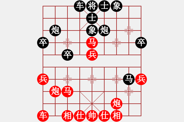 象棋棋譜圖片：金順母無(wú)敵(風(fēng)魔)-負(fù)-弈海無(wú)崖(電神) - 步數(shù)：40 