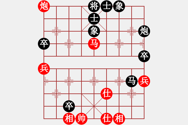 象棋棋譜圖片：金順母無(wú)敵(風(fēng)魔)-負(fù)-弈海無(wú)崖(電神) - 步數(shù)：80 