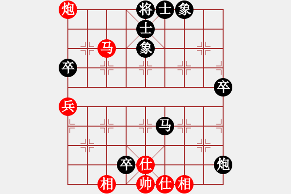 象棋棋譜圖片：金順母無(wú)敵(風(fēng)魔)-負(fù)-弈海無(wú)崖(電神) - 步數(shù)：90 