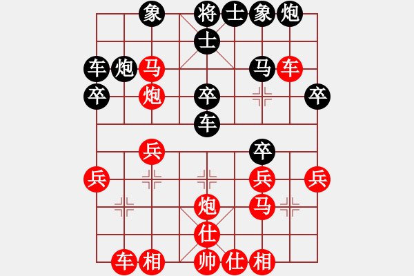 象棋棋譜圖片：[快13]浩軒爺 先勝 [快14]張鎮(zhèn) - 步數(shù)：30 