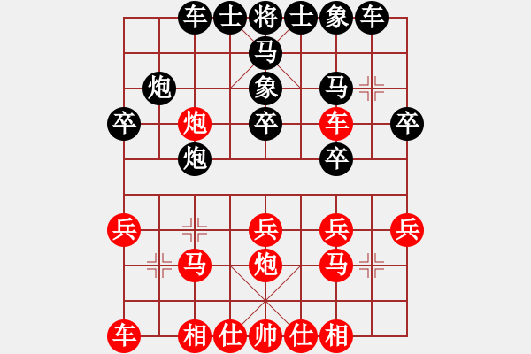 象棋棋譜圖片：jzqfhjjf(2段)-負-成都棋院(8段) - 步數(shù)：20 