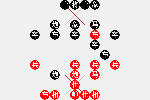 象棋棋譜圖片：jzqfhjjf(2段)-負-成都棋院(8段) - 步數(shù)：30 