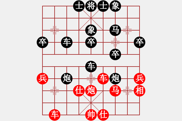 象棋棋譜圖片：jzqfhjjf(2段)-負-成都棋院(8段) - 步數(shù)：40 