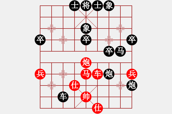 象棋棋譜圖片：jzqfhjjf(2段)-負-成都棋院(8段) - 步數(shù)：50 