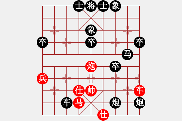 象棋棋譜圖片：jzqfhjjf(2段)-負-成都棋院(8段) - 步數(shù)：60 