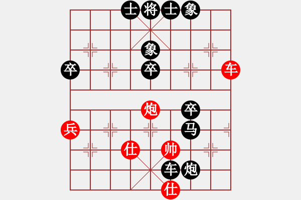 象棋棋譜圖片：jzqfhjjf(2段)-負-成都棋院(8段) - 步數(shù)：66 