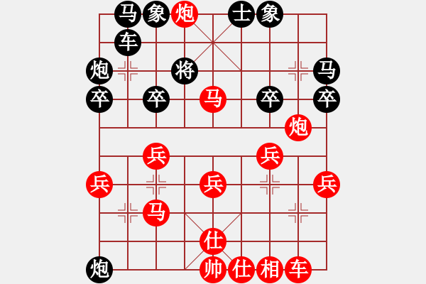 象棋棋譜圖片：人機(jī)對(duì)戰(zhàn) 2024-9-1 9:22 - 步數(shù)：30 