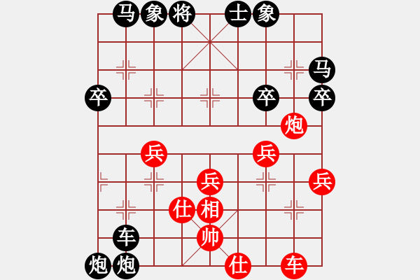 象棋棋譜圖片：人機(jī)對(duì)戰(zhàn) 2024-9-1 9:22 - 步數(shù)：48 