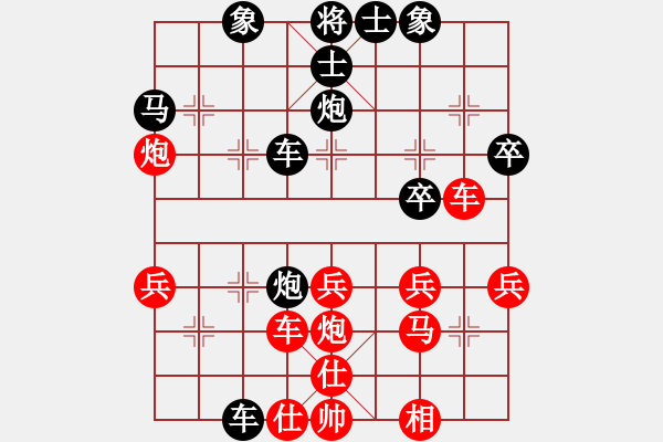 象棋棋譜圖片：廣清同城賽--盧曦先負(fù)卓濱 - 步數(shù)：40 