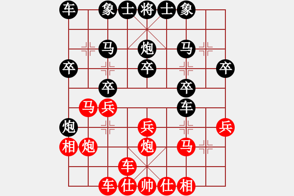 象棋棋譜圖片：大師別哭(初級)-勝-aaadddggg(5r) - 步數(shù)：20 