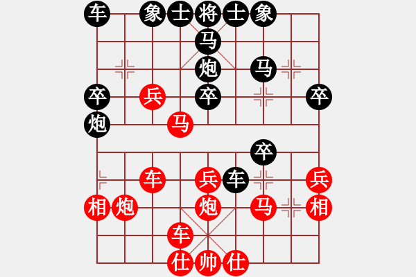 象棋棋譜圖片：大師別哭(初級)-勝-aaadddggg(5r) - 步數(shù)：30 