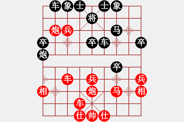 象棋棋譜圖片：大師別哭(初級)-勝-aaadddggg(5r) - 步數(shù)：40 