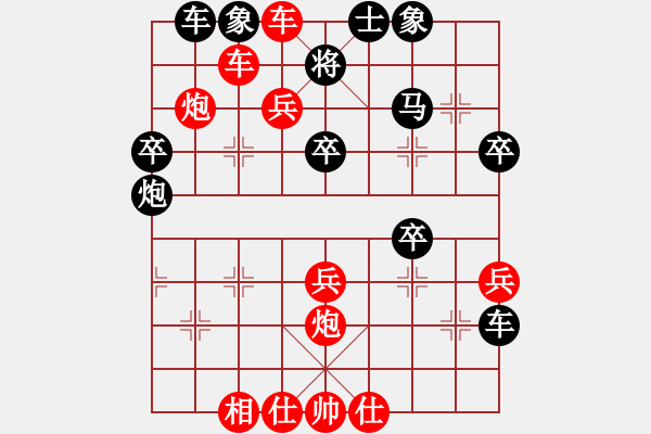 象棋棋譜圖片：大師別哭(初級)-勝-aaadddggg(5r) - 步數(shù)：47 