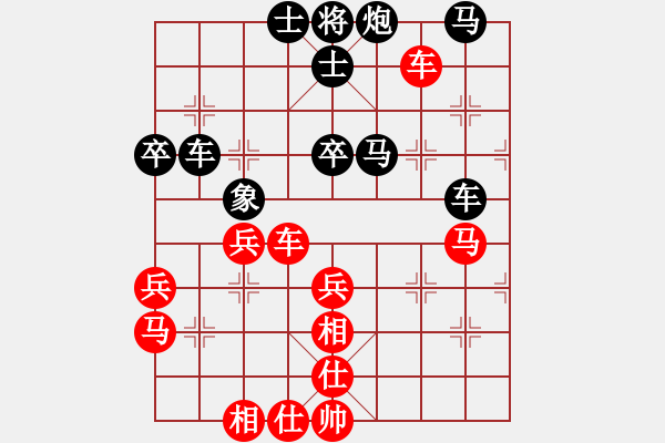 象棋棋譜圖片：飄雪無痕(4段)-負(fù)-凌霄一號(4段) - 步數(shù)：50 