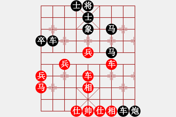 象棋棋譜圖片：飄雪無痕(4段)-負(fù)-凌霄一號(4段) - 步數(shù)：70 