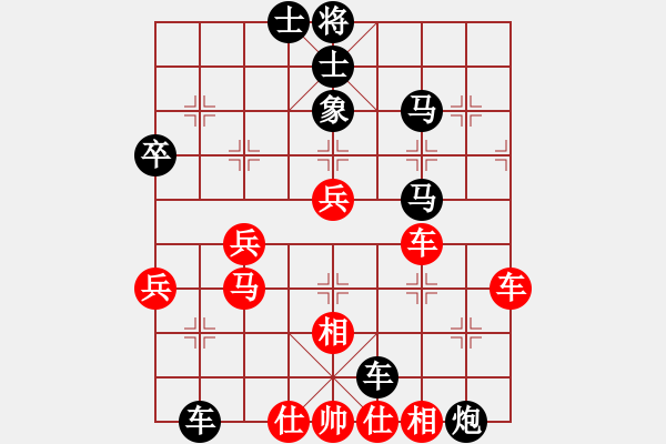 象棋棋譜圖片：飄雪無痕(4段)-負(fù)-凌霄一號(4段) - 步數(shù)：78 