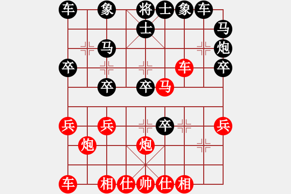 象棋棋譜圖片：無道行天下(7星)-勝-李團結(jié)(9星) - 步數(shù)：30 