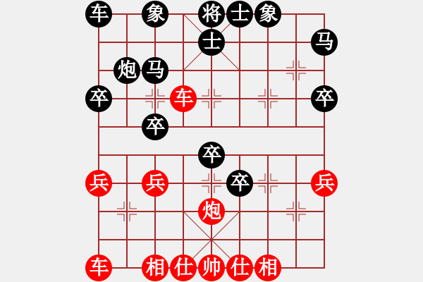 象棋棋譜圖片：無道行天下(7星)-勝-李團結(jié)(9星) - 步數(shù)：40 