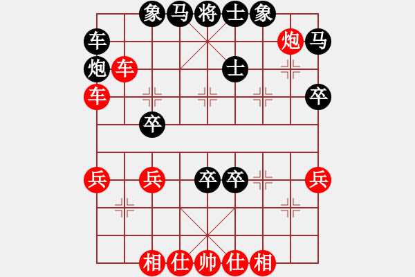 象棋棋譜圖片：無道行天下(7星)-勝-李團結(jié)(9星) - 步數(shù)：50 