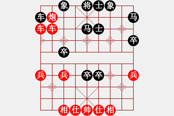 象棋棋譜圖片：無道行天下(7星)-勝-李團結(jié)(9星) - 步數(shù)：53 