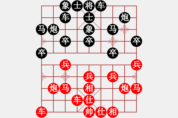 象棋棋谱图片：高下 先和 严勇 - 步数：20 