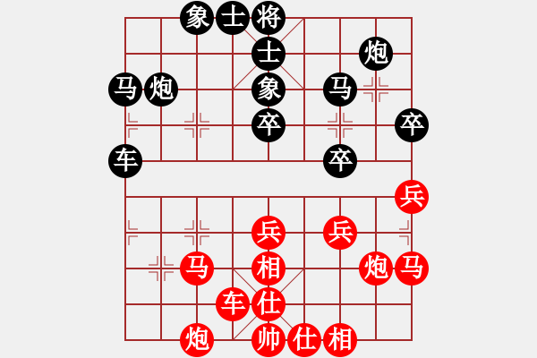 象棋棋谱图片：高下 先和 严勇 - 步数：30 