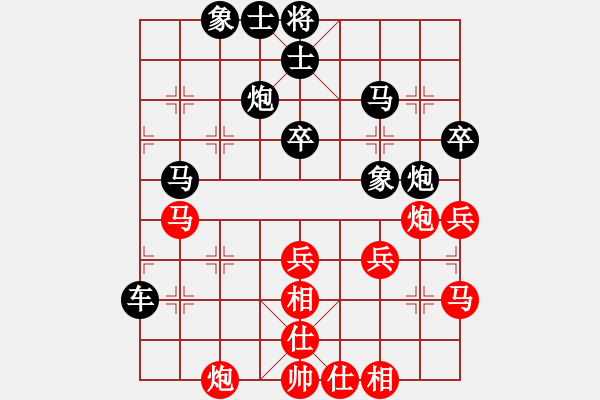象棋棋谱图片：高下 先和 严勇 - 步数：40 
