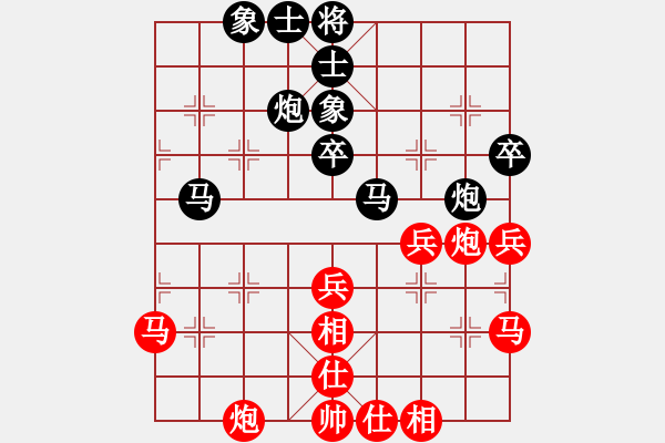 象棋棋谱图片：高下 先和 严勇 - 步数：44 