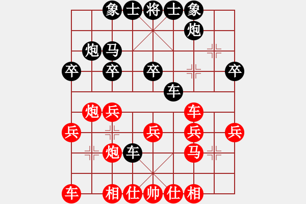 象棋棋谱图片：仲维领 先胜 丁伯川 - 步数：30 